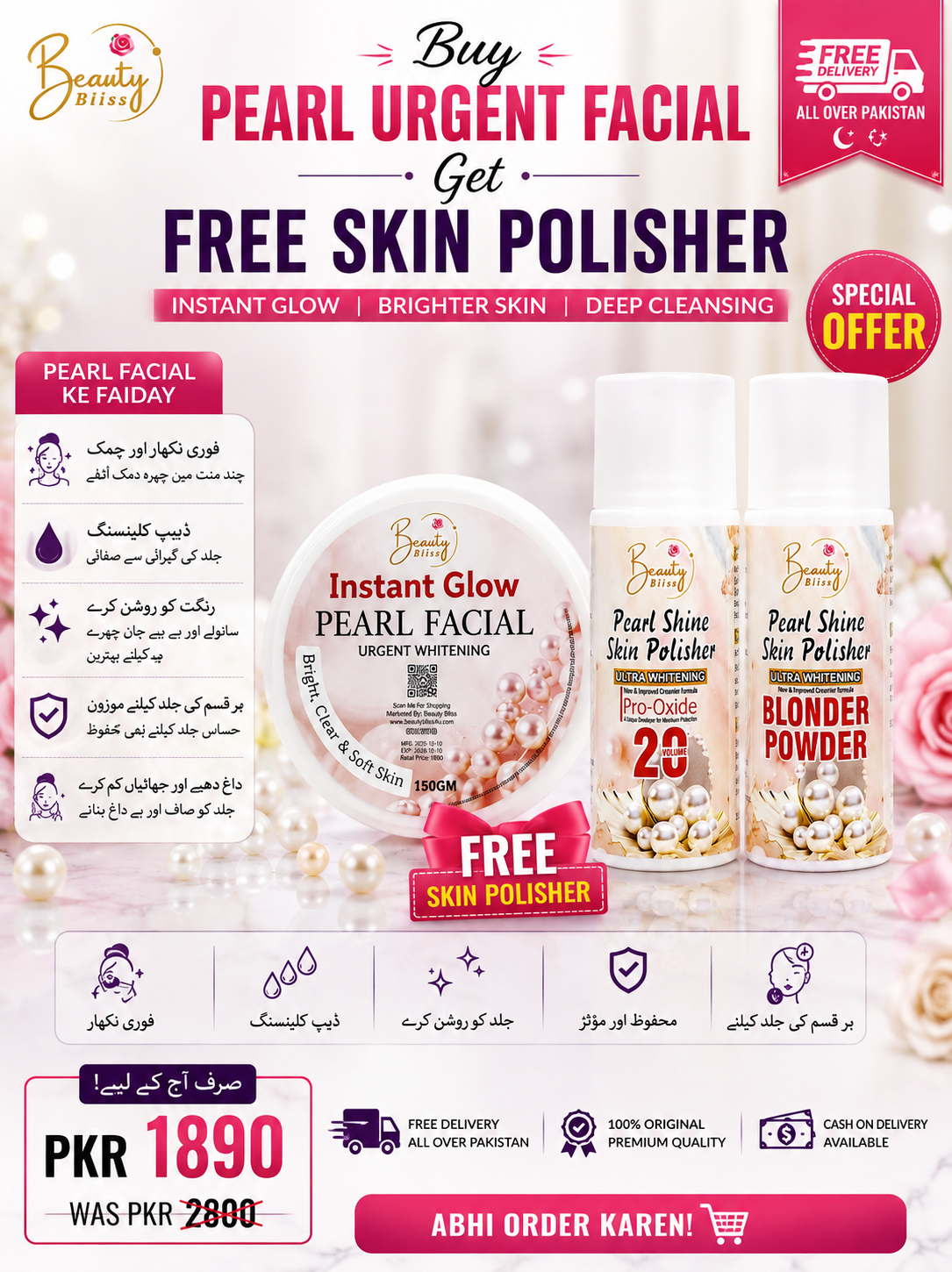 ( Shine Glow Deal ) Pearl Facial Clear & Glow With Free Skin Polisher