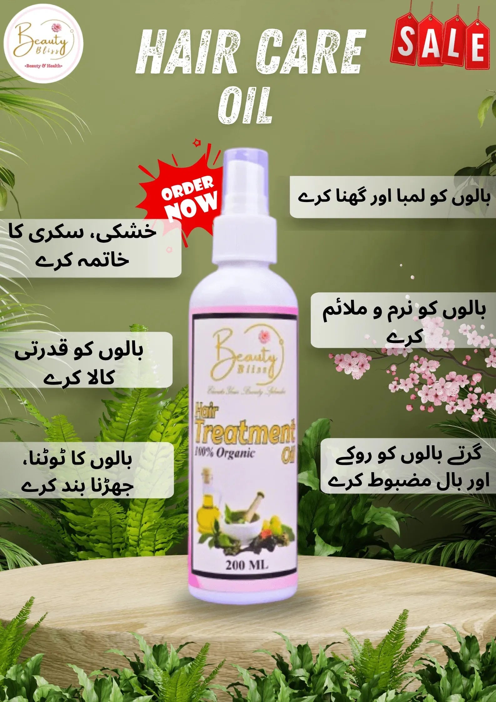 Hair care Oil 100% Organic 200 ML Hair Care beauty bliss 