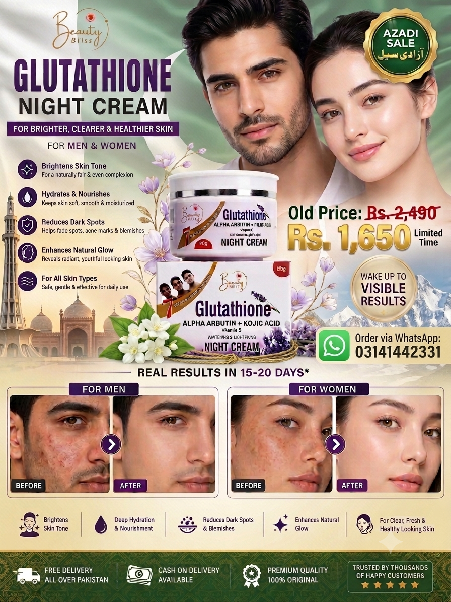 Glutathione Night Cream Best Result ( Face , Hand & Feet Cream ) چہرے، ہاتھوں اور پاؤں کی جلد کو زیادہ روشن، نرم اور چمکدار بنانے میں مددگار۔